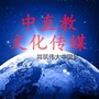 xinyuan