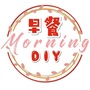 DIY营养早餐