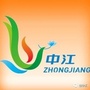 微中江