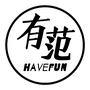 有范HaveFun