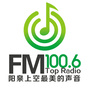 阳泉顶尖音乐