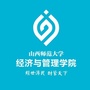 山西师范大学经济与管理学院团委