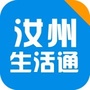 汝州生活通订阅号