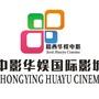 中影华娱国际影城棉湖店