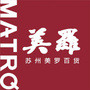 苏州美罗百货