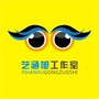 艺涵旭