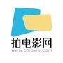 拍电影网