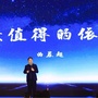 超爹英语