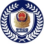 毕节公安
