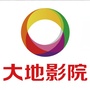 大地北京西三旗物美影院