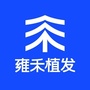 雍禾植发