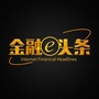 互联网金融头条