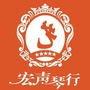 河南省宏声琴行有限公司