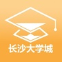 长沙大学城儿