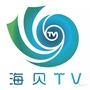 海贝TV