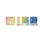 北京旅游