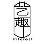 艺趣interest