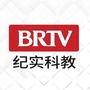 BTV科教频道