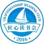 草根一一