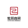 炫阳商贸