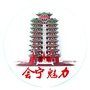 乐音坊