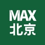 MAX北京