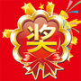 免费抽奖导航