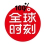 妆后向日葵第一团队