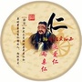 国学精粹文摘