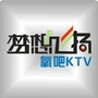 梦想飞扬氧吧KTV