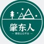 肇东人