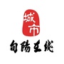 旬阳在线