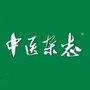 中医杂志