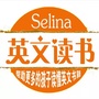 英语角Selina