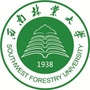 西南林业大学