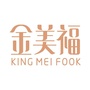 金美福珠宝