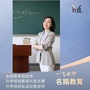故事家娜娜