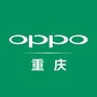 重庆OPPO