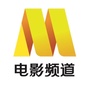 电影频道