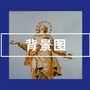 最全手机背景图