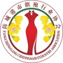 防城港市旗袍行业协会