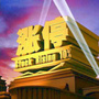 财富密钥