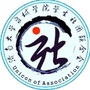 济南大学泉城学院社团联合会
