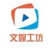 爱吃