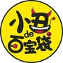 小丑de百宝袋