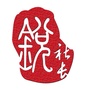 锐社长