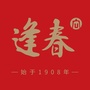 建水逢春紫陶