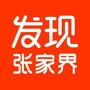 大庸城