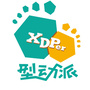 型动派亲子汇
