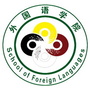 东油英语